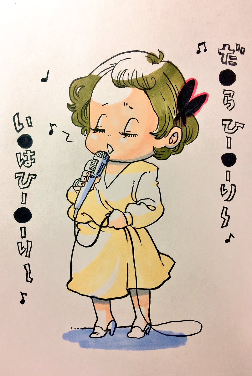 東裏友希 本日発売の週刊漫画ゴラクは祝 ミナミの帝王連載1300回号 おめでとうございます しいちゃん あのね 25回目もこっそり載っております 大人の事情で伏せ字だらけになってしまった歌のタイトルがわかった方は心の中で僕と握手 宜しくお願いし 東裏友希 本日発売の週刊漫画ゴラクは祝 ミナミの帝王連載1300回号 おめでとうございます しいちゃん あのね 25回目もこっそり載っております 大人の事情で伏せ字だらけになってしまった歌のタイトルがわかった方は心の中で僕と握手 宜しくお願いし
