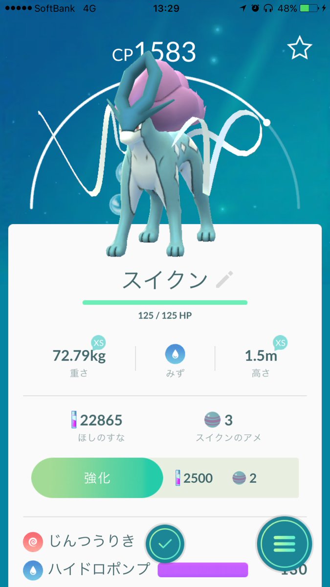 千葉ポケgo 千葉ポケgo