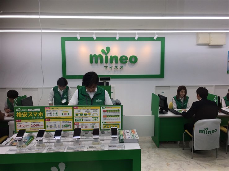 mineoショップ なんば が本日オープン致しました!早速ご契約のお客様がたくさんいらっしゃっております。事前予約はコチラから ...