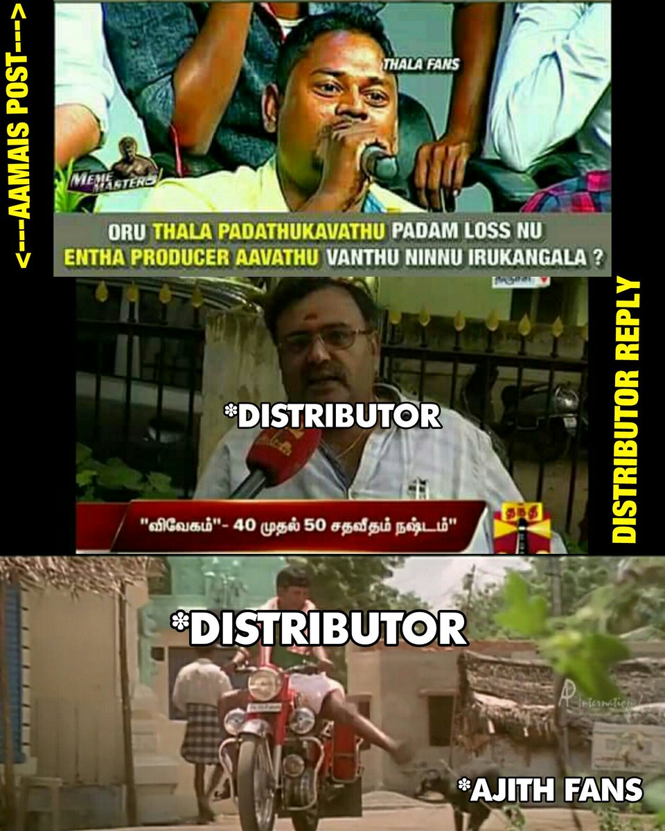 ron_vj's tweet photo. சுட்ட வட போச்சுடா😂😂 . 🐢🐢 ஆமையன்ஸ் கன்ட்டிஷன்ஸ் நவ்🍌🍌🍌 #VivegamFlop #VivegamDisaster https://t.co/ikaC2rp4i8