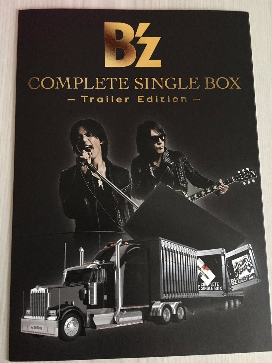 vampire__woman's tweet photo. セブンのトレーラーエディションの購入券、豪華!!!
#bz
#traileredition
#セブンイレブン https://t.co/HCCEAw9IVG