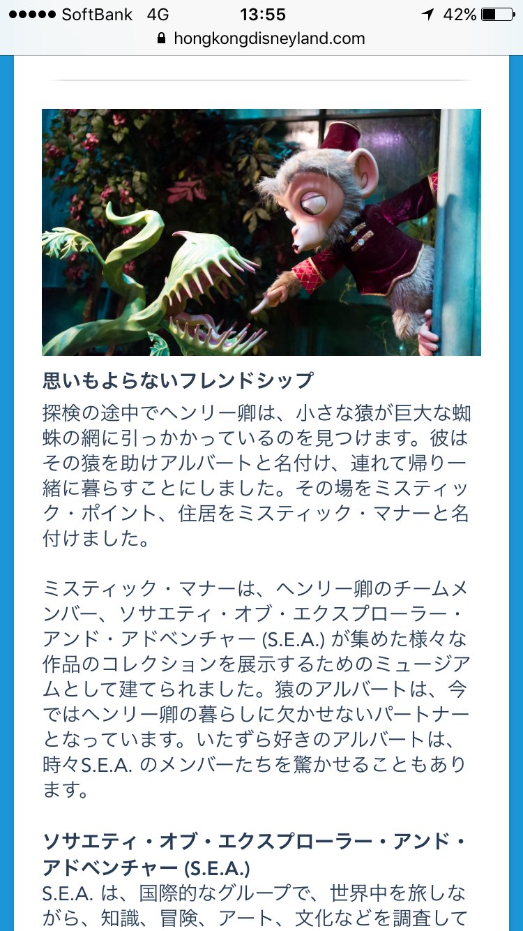 ジャニーズWEST広報部(非公式) on X: 
