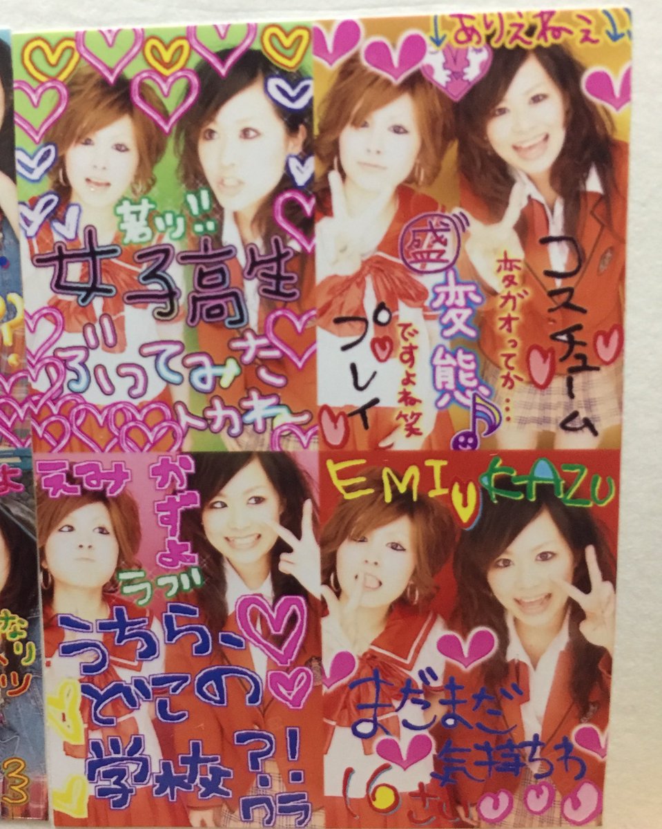 Uzivatel Singer Oto Na Twitteru えらい昔のプリクラ帳を見つけたお 眉毛に時代を感じる 腰まであったロン毛 前髪短いのにパーマかけたもんで 抑え付けるの必死 パーマあるある 学生時代 夏の終わり 考えることが多い おとにゃんこ Uzivatel Singer Oto Na Twitteru えらい昔のプリクラ帳を見つけたお 眉毛に時代を感じる 腰まであったロン毛 前髪短いのにパーマかけたもんで 抑え付けるの必死 パーマあるある 学生時代 夏の終わり 考えることが多い おとにゃんこ