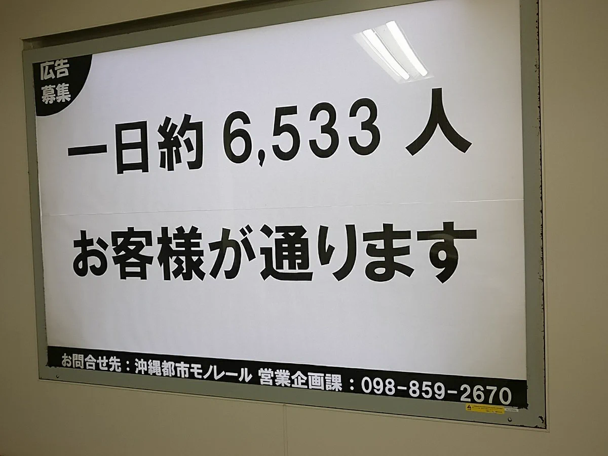 具体的かつシンプルな説得力ｗ広告募集の広告こそ最も重要な広告ｗ