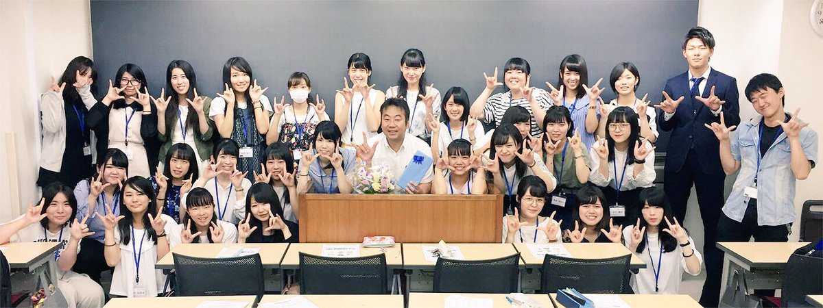 大原学園 池袋校 公式 医療コースでは 耳の聞こえない患者さんともコミュニケーションが取れる様に手話 の勉強をします 特別講師の先生が丁寧に教えてくれました ありがとうの気持ちを込めて花束プレゼント 大原 医療コース 手話マスター