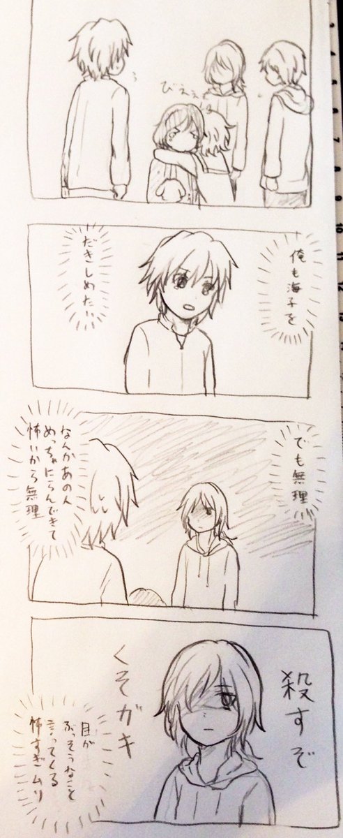 今回投稿した話の野郎ども 