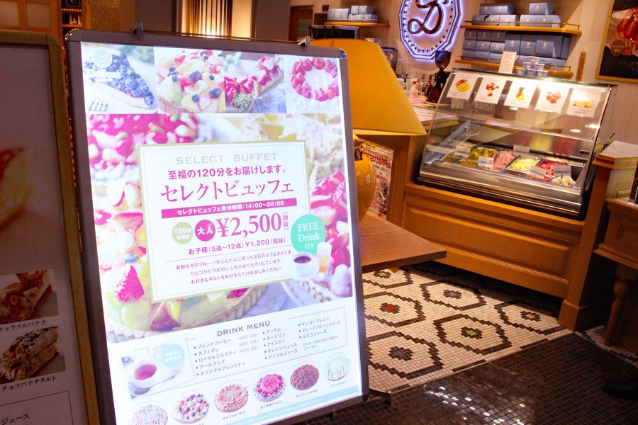 1011_gene's tweet photo. タルト食べ放題2500円って、
これ誰か行きません？ https://t.co/2tE82zL5dA