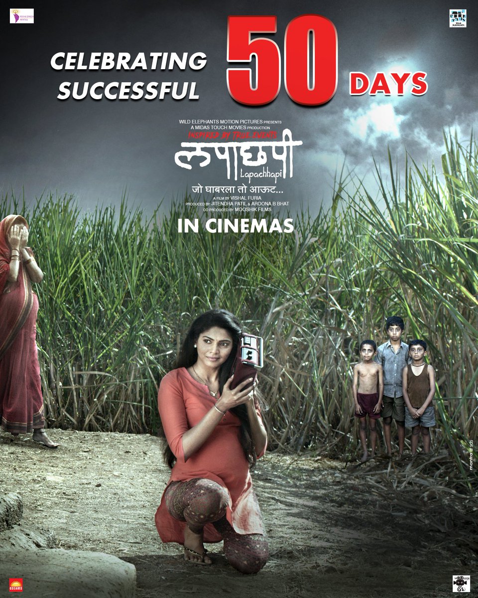 FilmLapaChhapi's tweet photo. ५० दिवस झाले तरी चालू आहे लपाछपीचा खेळ. तुम्ही अनुभवला का ह्या खेळाचा थरार?
Book Now https://t.co/DzAk438FNF
#Lapachhapi #NowInTheatres https://t.co/NnX2qplLiW
