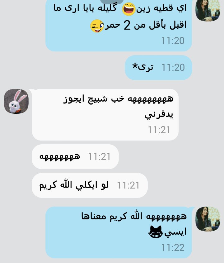 noon_raad's tweet photo. #عيد_الاضحي_المبارك
كُل عام وأنتو بألف خير وسعادة😻
وينعاد عليكم بالصحة والسلامة وتحقيق الأماني❤
معاناتي ويه العيدية😸💔 https://t.co/LGSpbZd569