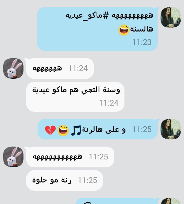 noon_raad's tweet photo. #عيد_الاضحي_المبارك
كُل عام وأنتو بألف خير وسعادة😻
وينعاد عليكم بالصحة والسلامة وتحقيق الأماني❤
معاناتي ويه العيدية😸💔 https://t.co/LGSpbZd569