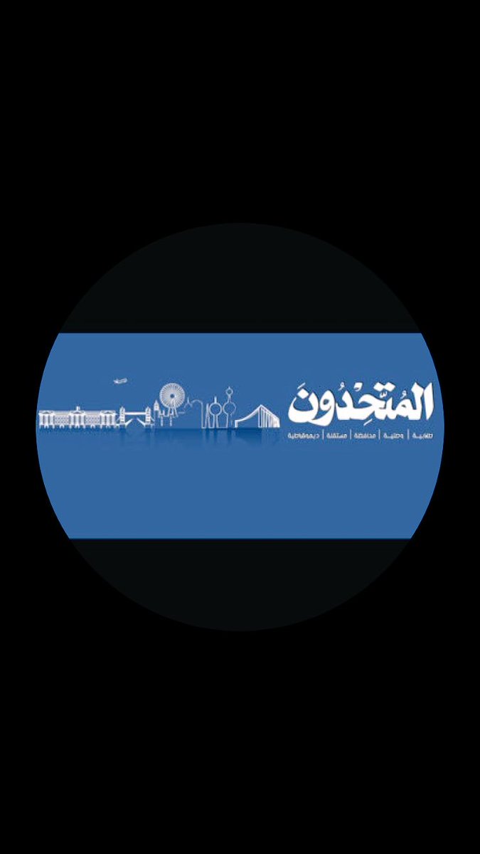 b_o3er's tweet photo. تهنئكم لجنة الطلبة المتحدون بحلول عيد الأضحى المبارك أعاده الله علينا وعليكم بالخير .. https://t.co/H0r1sLFYZf