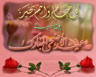 kimoo1978's tweet photo. عيد مبارك https://t.co/Wm4t2LAOv9