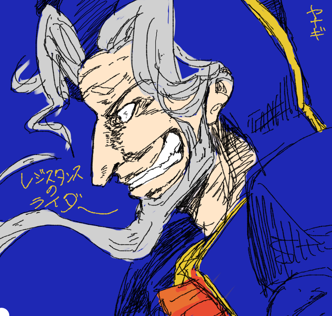 レジスタンスのライダーのtwitterイラスト検索結果