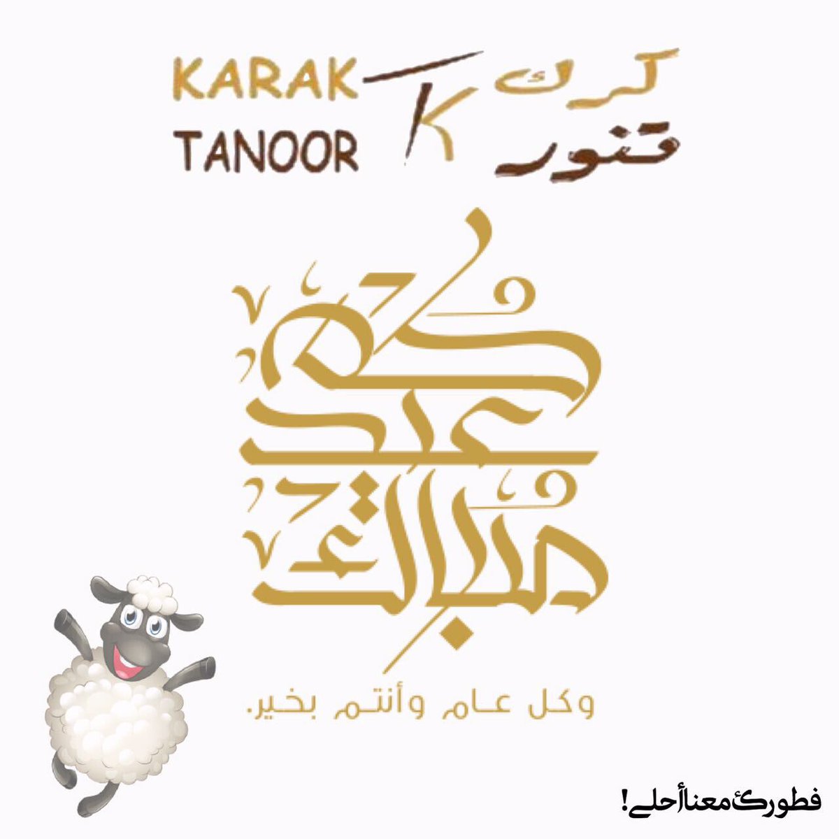 KTanoor's tweet photo. https://t.co/zBz2oFVJpx