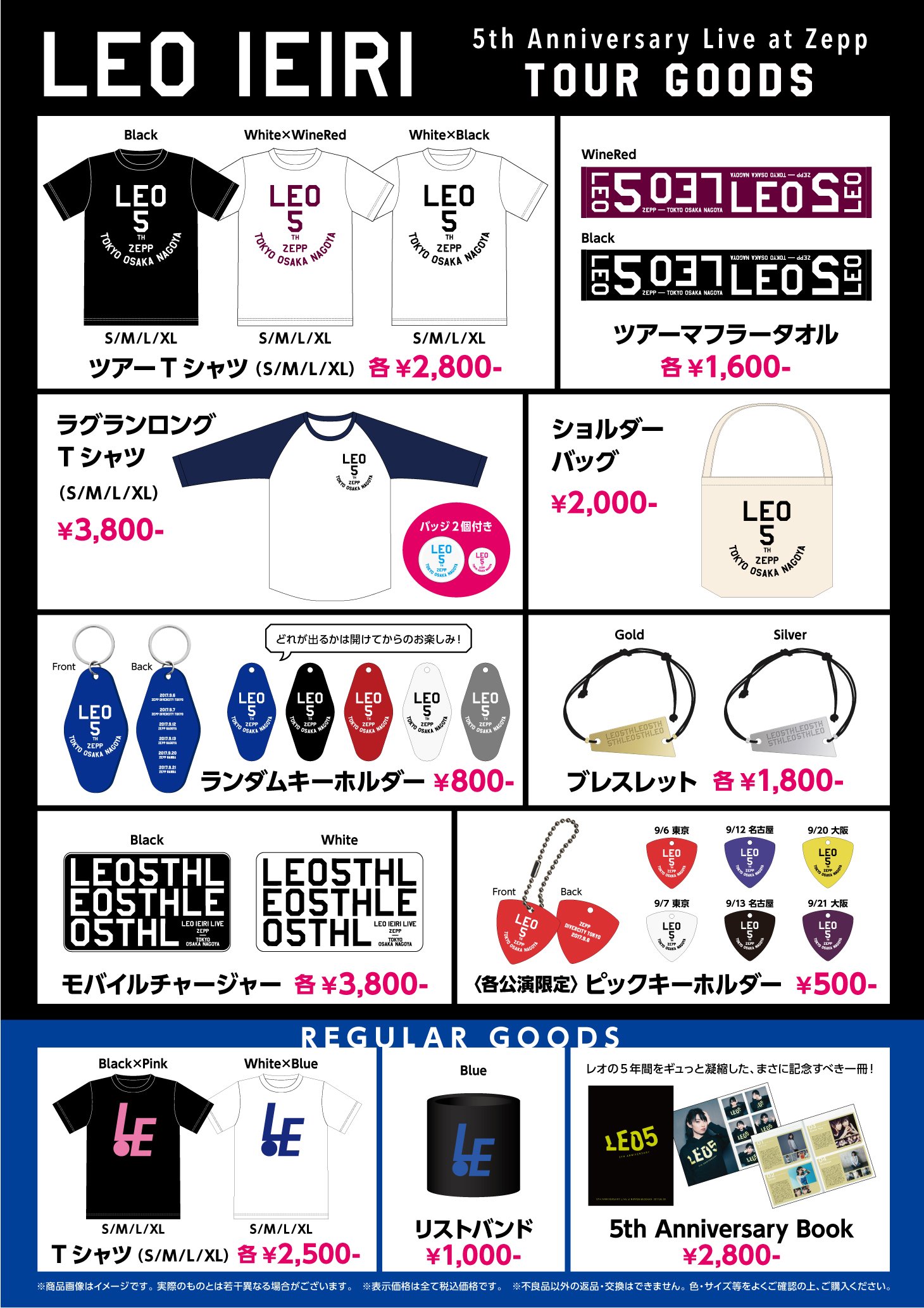 家入レオ|STAFF【公式】 على X: 家入レオ|STAFF【公式】 على X: