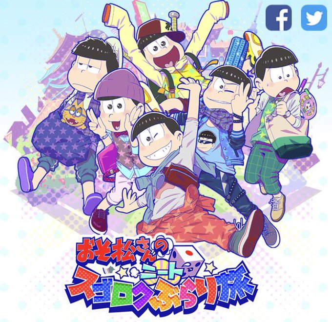 トップ画のtwitterイラスト検索結果 古い順