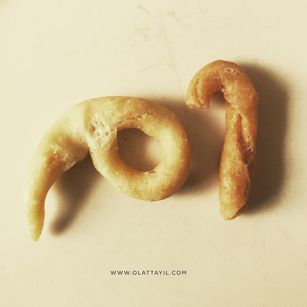 KDCotweets's tweet photo. Loved this entry on 30daysofMalayalamLetters https://t.co/e6MQ1aC6SW #30daysofMalayalamLetters #Malayalam #OnamIsComing https://t.co/rd9ux4kDLQ