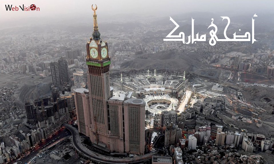 WebVisionlb's tweet photo. عيد أضحى مبارك...
��عاده الله على الجميع بالخير والسلام...
#أضحى_مبارك  #عيد_مبارك #عيد_الاضحى_المبارك  
#EidAlAdha #beirut #lebanon https://t.co/0GUWgF3A7X