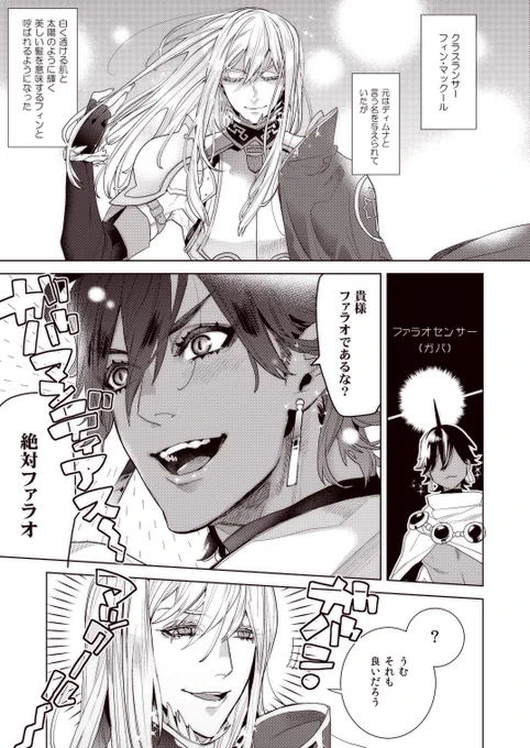 で、出た～ガバセンサー～～！！ 