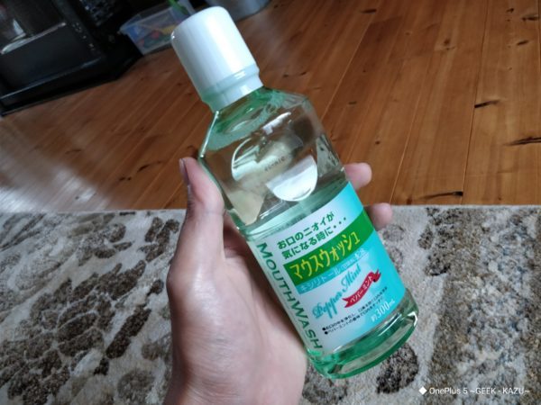 たぬきちのペットかずひろ 100円のマウスウォッシュって一体どうなの 使ってみた T Co Krtammiyev