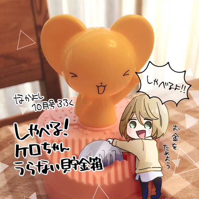 久川綾のtwitterイラスト検索結果