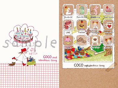 プレイトイズ 公式 さん がハッシュタグ Cocoちゃん をつけたツイート一覧 1 Whotwi グラフィカルtwitter分析