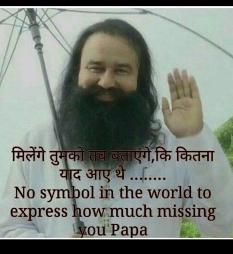 Preet936's tweet photo. @Gurmeetramrahim papa g jaldi ajo ggg plzz @gurucharan98725 https://t.co/eeuh7plU3p