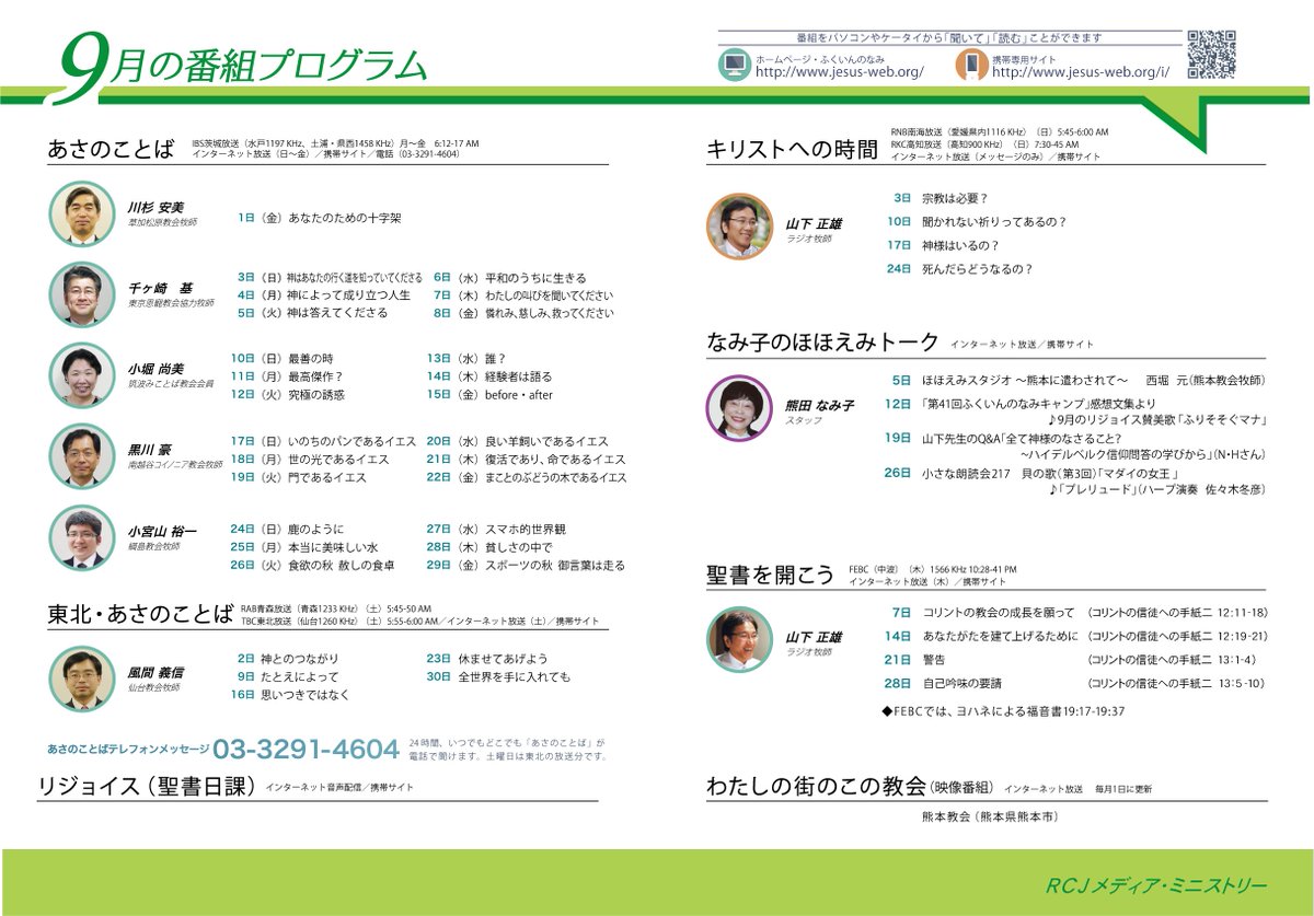 ルカこと山下正雄 Luke At Rcjmm Twitter ルカこと山下正雄 Luke At Rcjmm Twitter