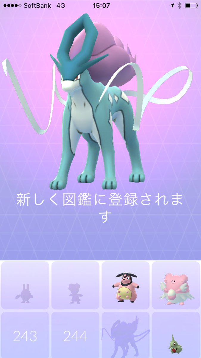 ekidonarococo's tweet photo. スイクン初ゲット！！さすが伝説のポケモン。一瞬で10人超えますねw https://t.co/p78LEeEPf2