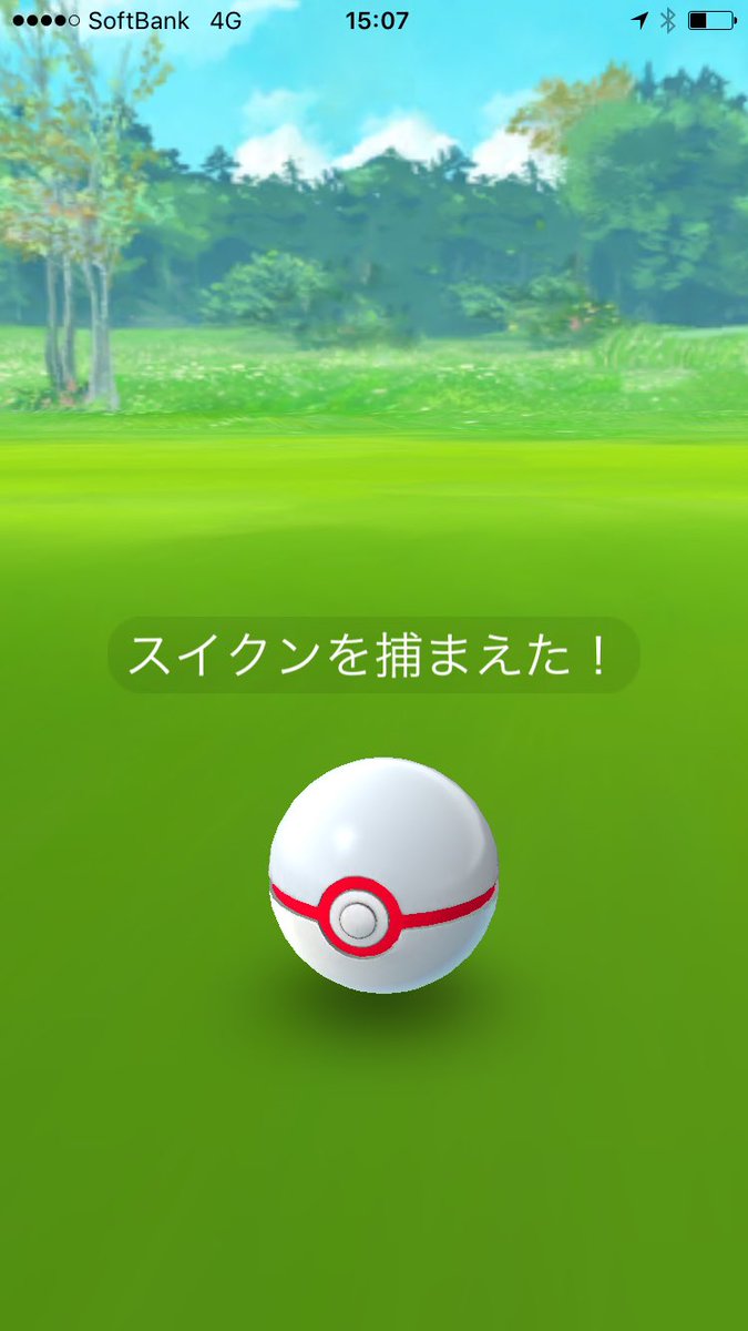 ekidonarococo's tweet photo. スイクン初ゲット！！さすが伝説のポケモン。一瞬で10人超えますねw https://t.co/p78LEeEPf2