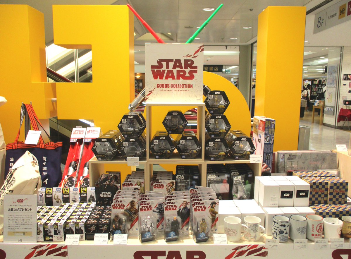 本日から大宮ロフトでは「スターウォーズグッズコレクション」を開催