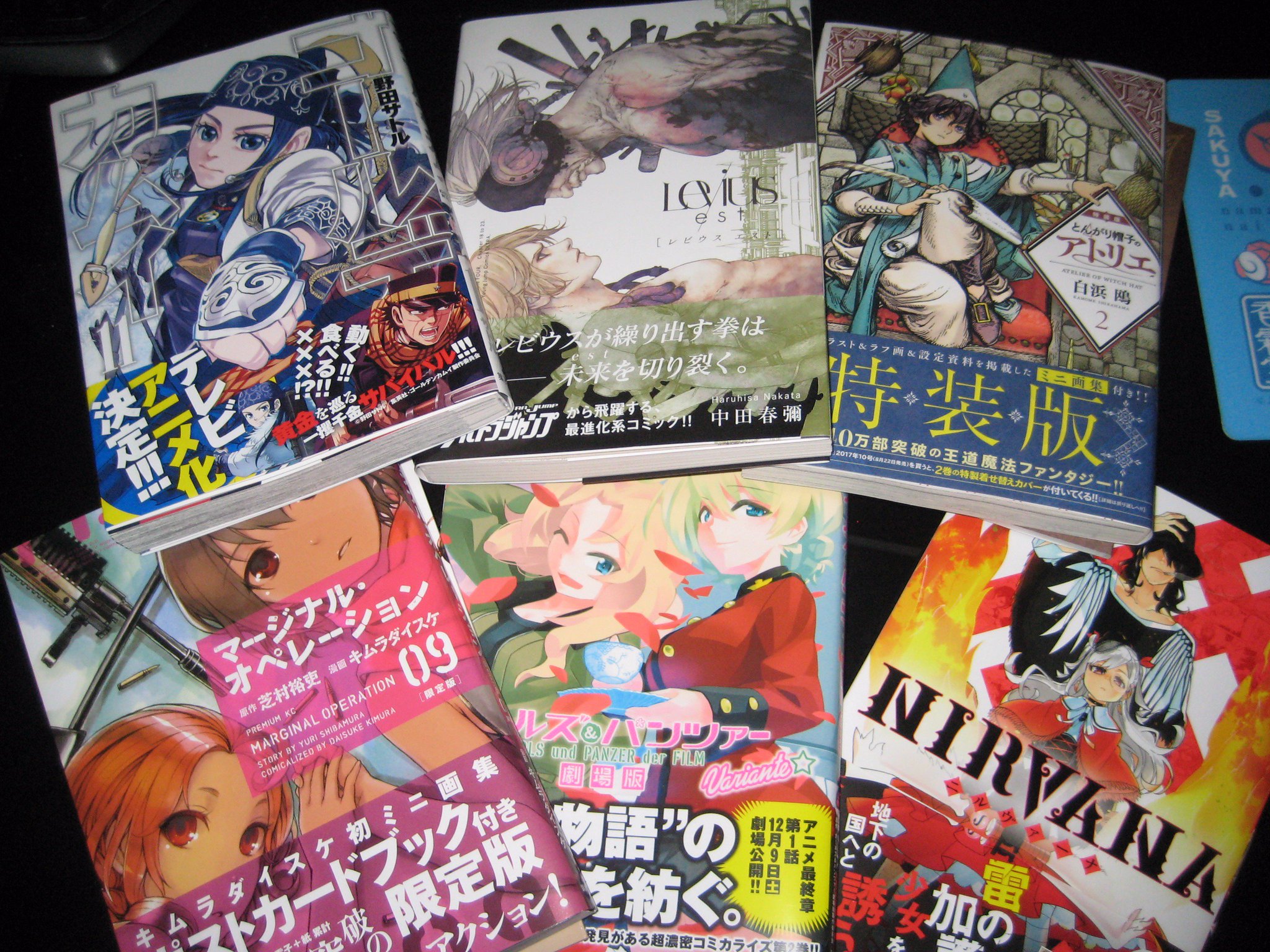 黒雅 最近買ったマンガー ゴールデンカムイ 11巻 Levius Est 4巻 とんがり帽子のアトリエ 2巻特装版 マージナル オペレーション 9巻限定版 ガールズ パンツァー劇場版variante 2巻 Nirvana ニルヴァーナ 3巻 T Co 黒雅 最近買ったマンガー ゴールデンカムイ 11巻 Levius Est 4巻 とんがり帽子のアトリエ 2巻特装版 マージナル オペレーション 9巻限定版 ガールズ パンツァー劇場版variante 2巻 Nirvana ニルヴァーナ 3巻 T Co