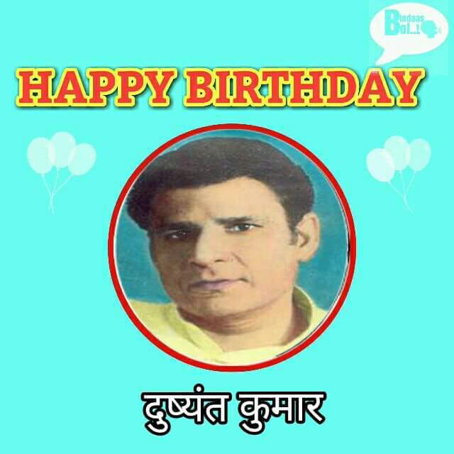 Bindassbol777's tweet photo. उर्दू के पास मीर, गालिब, दाग, मोमिन हैं लेकिन हिन्दी के पास ग़ज़ल में बस एक सिर्फ एक… https://t.co/awYXd3P4kb https://t.co/8pfJIzSgj3
