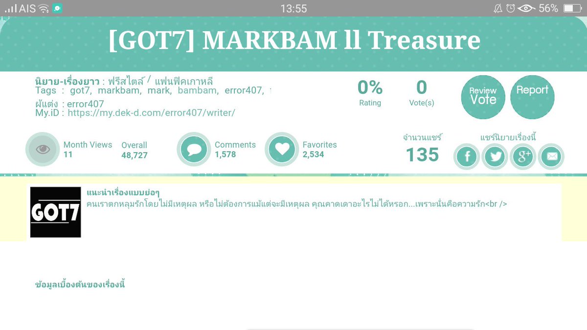 kansasn46's tweet photo. -4 #MarkBam เรื่องนี้ชอบความสัมพันธ์ของทุกตัวละครมาก มันมีความกวนอยู่ในตัวเลย ไม่ดราม่า แต่จะแอบหมั่นไส้พี่มาร์คบ้าง #treasuremb https://t.co/MEAhDHtheX