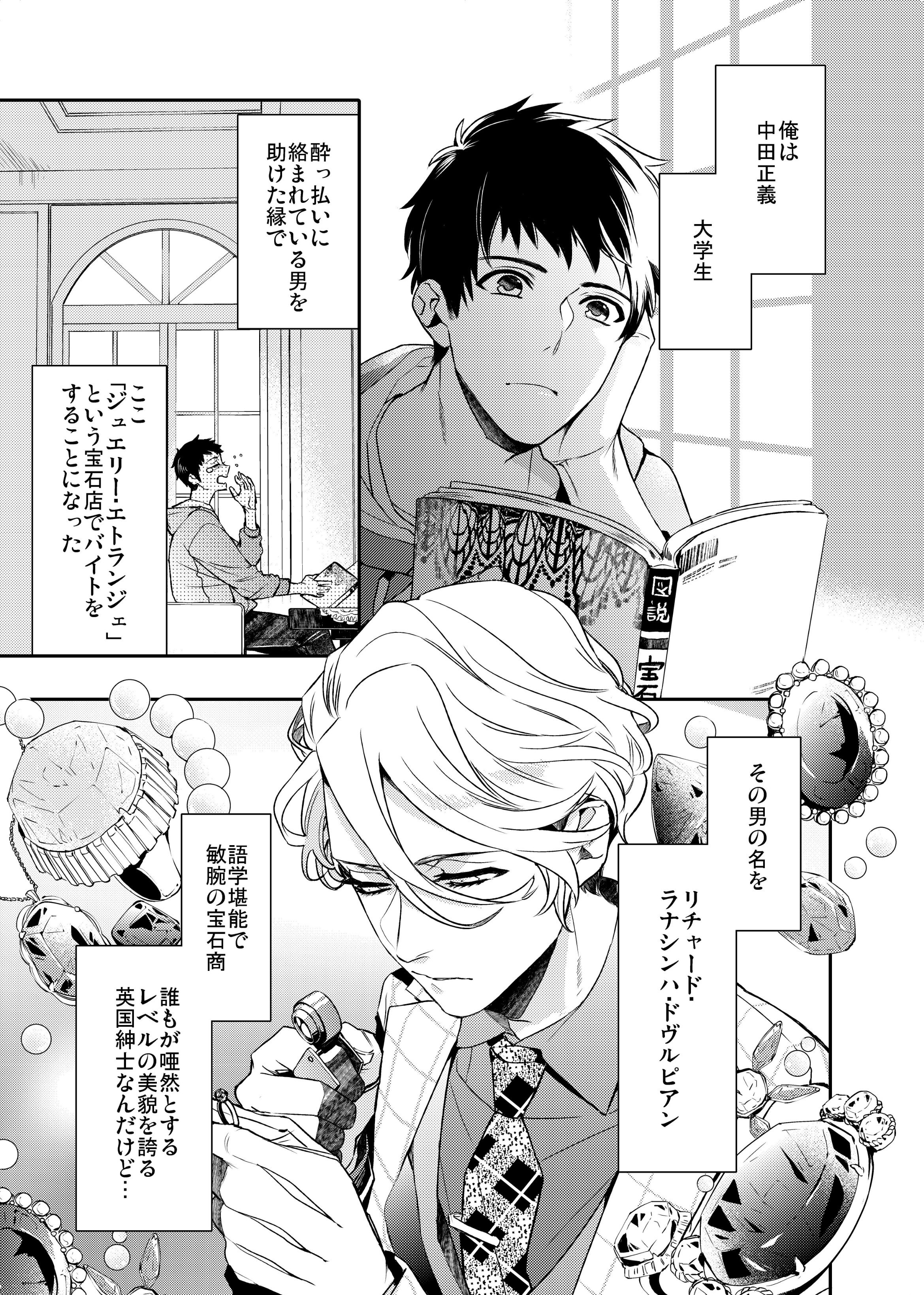 魔界王子 ℓsnye Ringofwisdom Twitter