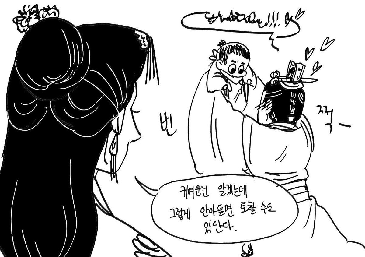애기 안고나면 옷이 침투성이가 된다... 