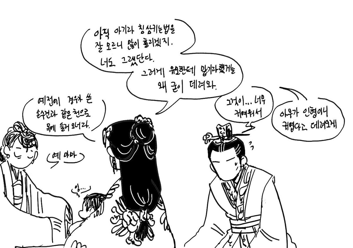 애기 안고나면 옷이 침투성이가 된다... 