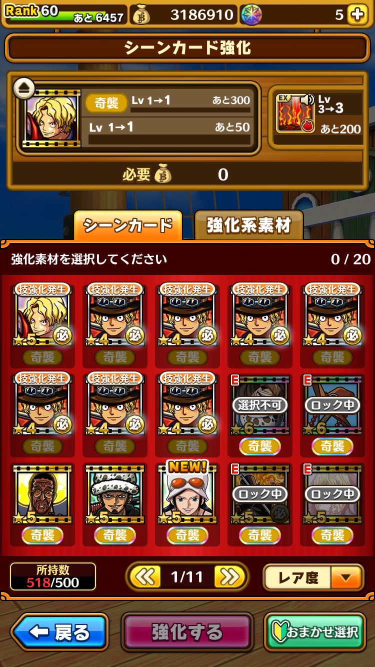 課金ゲー Twitter Search Twitter