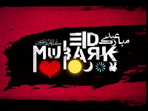 MGGames4u's tweet photo. Eid Mubarak #eid #EidAlAdha 

Get more #eid wishes, on https://t.co/qcVKp7HBrR 

#EidMubarak https://t.co/wsDTJBmzeM