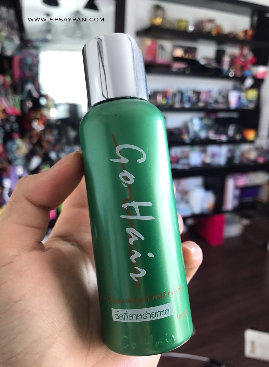 SaypanSp's tweet photo. ทรีทเม้นท์ใส่ผมถูกและดีมากจริงๆ 
ชอบ Go Hair ที่สุดค่ะ 💚#ถูกเเละดี #howtoperfect #ไว้รีวิวหามขายของโว้ยย https://t.co/JtiA4fDVii
