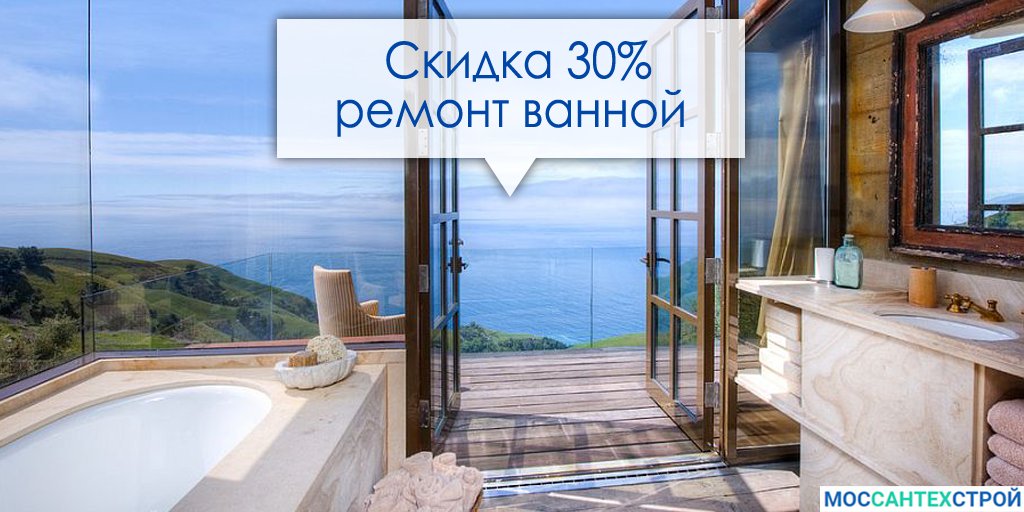 Моссантехстрой tweet media