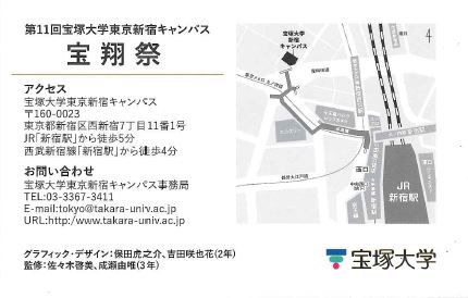 新宿駅より徒歩5分のtwitterイラスト検索結果 新宿駅より徒歩5分のtwitterイラスト検索結果