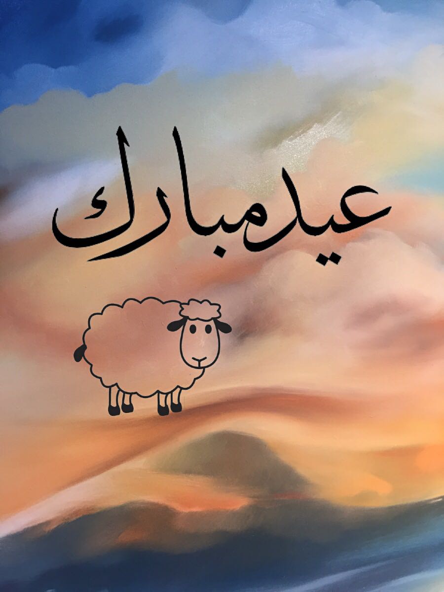 NurseRegulation's tweet photo. كل سنة وانتوا طيبين https://t.co/2EIWfrekwP