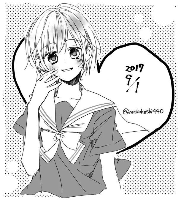ついに9月になりましたね…!今年の夏は珍しく外に出て体調崩しまくってたので夏が終わることにめっちゃほっとしてます( ;∀;)でも夏はわくっとするので暑さ以外は好きです 