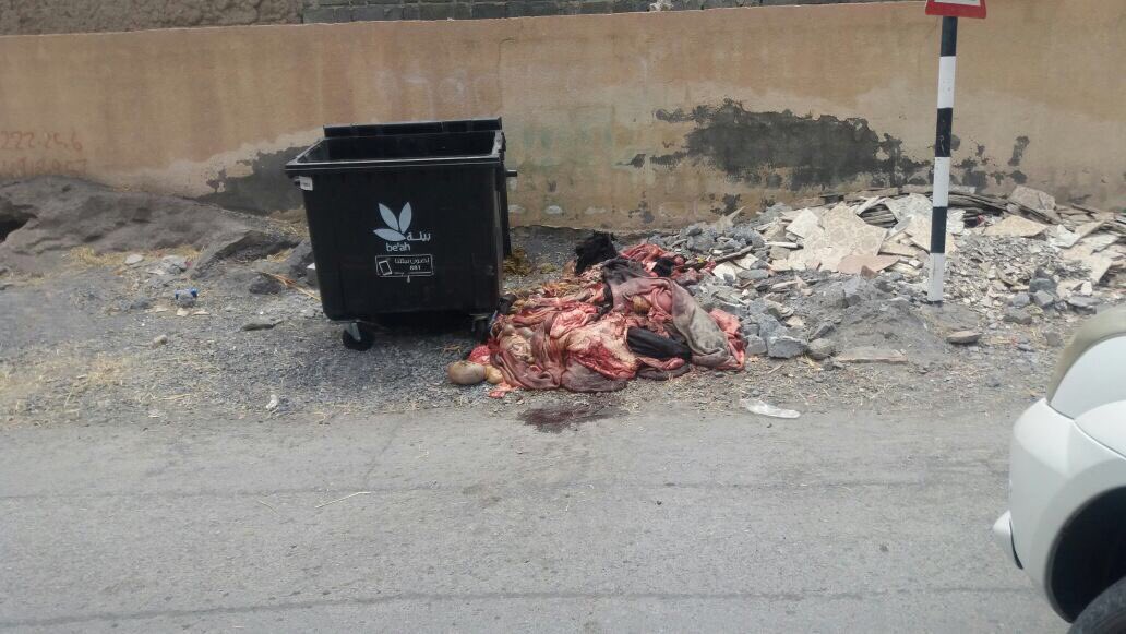 بيئــة | be’ah tweet media