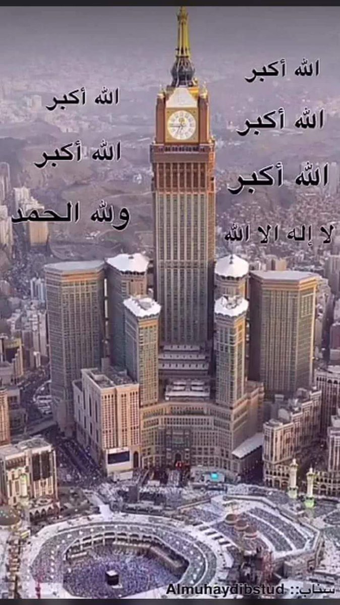 كل عام وانتم بخير