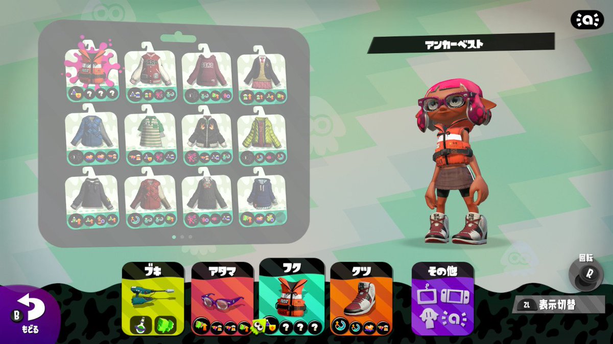 道満晴明 Pa Twitter アンカーベスト何かエロい Splatoon2 スプラトゥーン2 Nintendoswitch