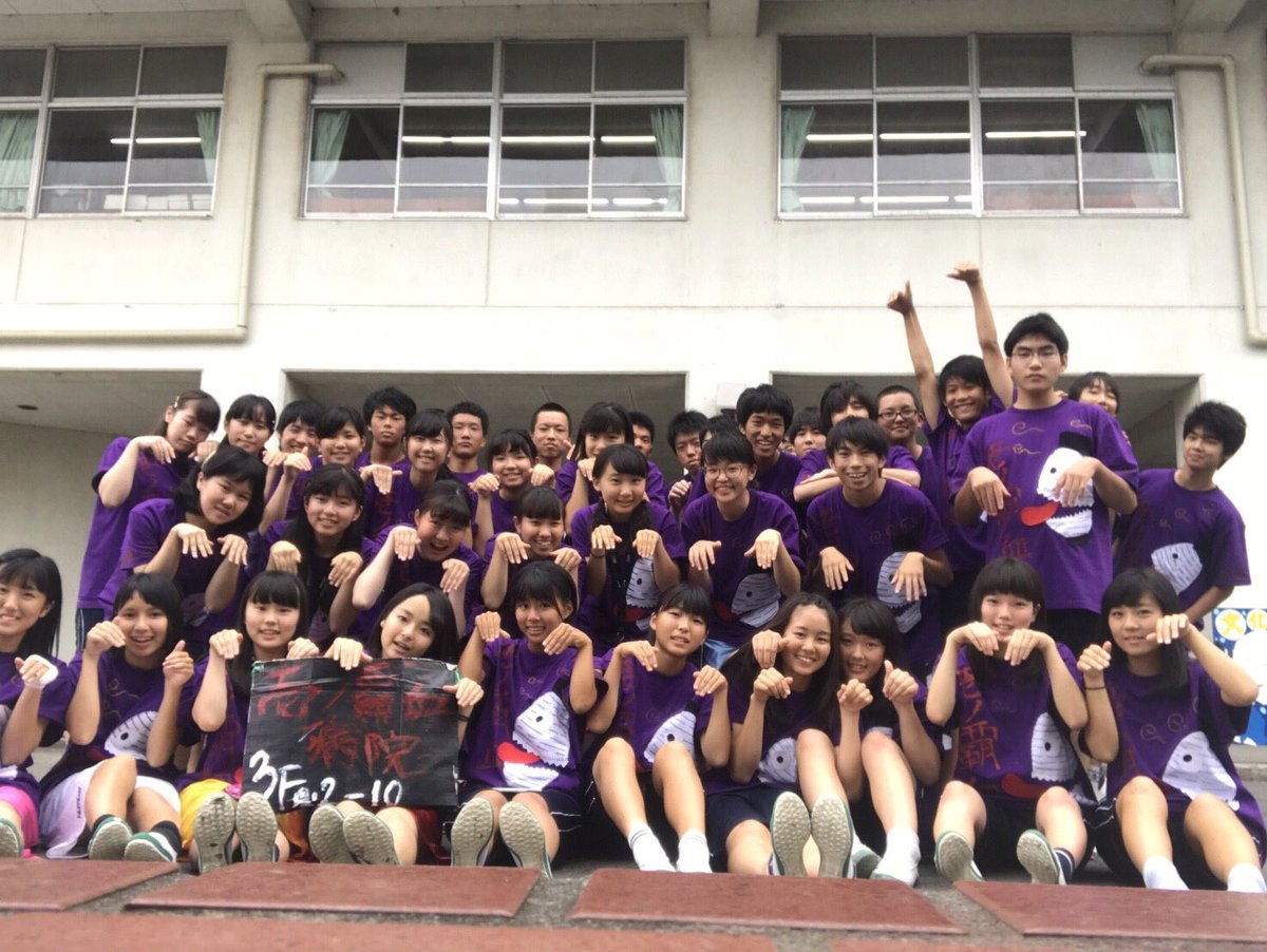 海老高38期ダンス部 Ebina Dance38th Twitter