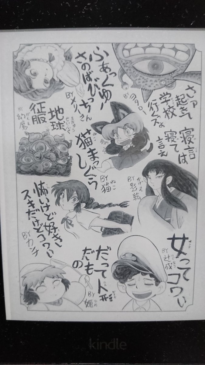 Mayflower1759 怪談少年を読む 高橋葉介好きだな 学校怪談全巻集めたい T Co Ez6pqk5lgc Twitter
