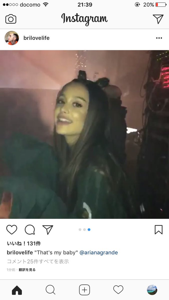 arianator_sena's tweet photo. 可愛すぎてスクショしまくった https://t.co/z2TZpnJYT4